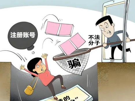 齐河网上兼职被骗怎么解决